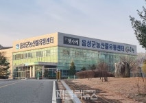 음성군,  푸드팩토리 건립 박차