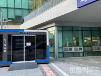 세종시, 스마트(U)도서관으로 도서 대출도 간편하게