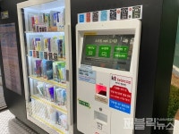 세종시, 스마트(U)도서관으로 도서 대출도 간편하게