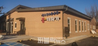 진천군,  12억원 투입 옛 덕산어린이집 청소년 소통공간 재탄생
