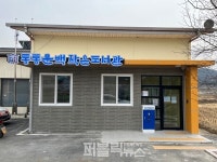 진천군 통통문백 작은도서관 조성, 주민 독서욕구 충족 기대