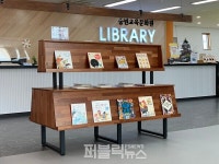 충청북도중원교육문화원, 새해 시작 함께해요…희망 가득 계획
