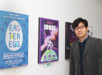 예원예술대학교 만화게임영상학과  메타버스 핵심 인재를 양성한다