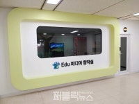 충북교육도서관,  에듀미디어 창작실  열어 학생 꿈 키운다