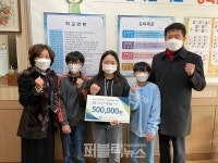 진천 학성초, 졸업생 위한 감동 장학금 쇄도