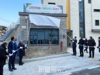 충주시, 교현안림동 어울림센터 준공식 개최