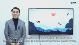 [전문] 이광재 국회의원, 주한 외국 대사관 초청 대한민국 설 명절 행사 축사