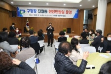 [포토] 김병내 광주 남구청장, 진월동에서 현장 민원실 운영