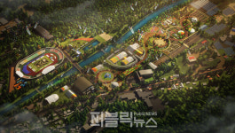 [NOW괴산] 괴산군,  유기농 공익적 가치 확산ㆍ유기농산업 기반 강화 총력