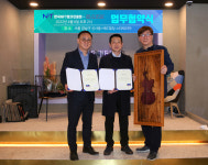 한국NFT평가진흥원-INS CLASSIC 상호업무협약 진행