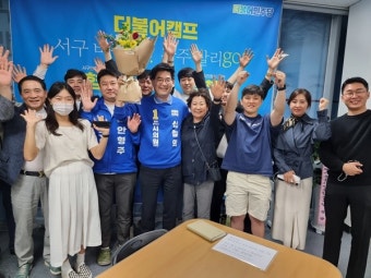 민주당 광주광역시의원 본선 진출자 15명 선출...당내 경선 통해 확정