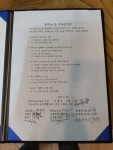 김대중 전남교육감 후보, 여수산단노동조합협의회 지지선언