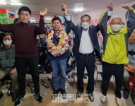 국민의힘 김창규 제천시장 당선인···대역전 당선
