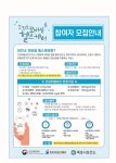 [목포시 소식] 목포시, 문화도시 조성사업 시민 설명회 개최