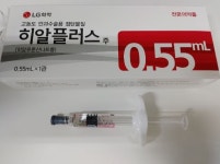 LG화학, 식약처로부터 히알플러스주등 회수·폐기 처분 
