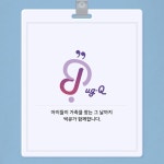한국사회공헌협회 부산지회 벅큐팀, 유기동물 보호 늘픔 프로젝트 실시