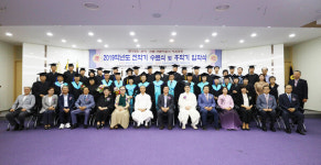 한국한문교사 청주연수원 김충배 훈장 한문 조기교육으로 바른 인성을 함양할 것