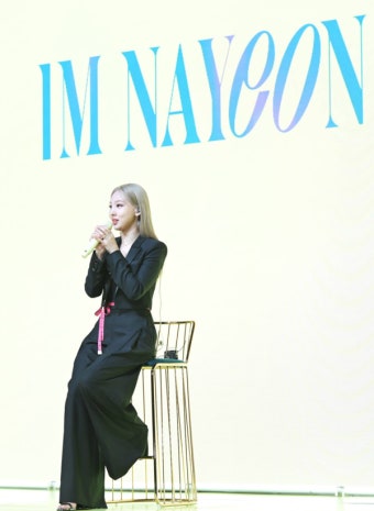 [포토] 트와이스 나연 'IM NAYEON'으로 솔로 컴백