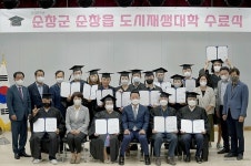 [순창군 소식] 순창군, 돈 버는 농업 실현으로 지역경제 살린다