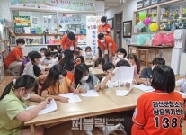 【행복예감】괴산군 청소년상담복지센터 청소년 건강·행복 성장 지원  눈에 띄네