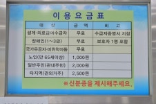 [순창군 소식] 순창군, 어르신 대중목욕탕 이용료 연중 확대 지원