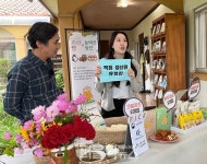 【시선집중】괴산군, 옥수수 품은 괴산빵 소비자들 뜨거운 호응
