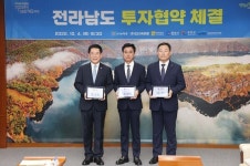 [무안군 소식] 무안군, 망운면 조금나루 대규모 호텔·리조트 건립 투자협약 체결