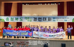 [시선집중]  증평군,    행복마을사업 돋보였다