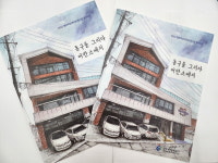 [광주동구 소식] 빛고을 보은제와 함께 조대 장미의 거리 할로윈 축제
