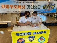 머스트윈복싱 인천부평점, 승무원 지망생 복싱프로그램 개설