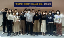 건설근로자공제회·광주 남구청, 조직문화·업무혁신 우수사례 공유 합동포럼