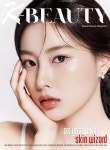 K-BEAUTY[케이뷰티] 11월호, 표지모델  배우 강혜원