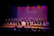 과천시립여성합창단, 정기연주회  과천 칸타타 성료