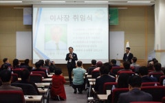 한국중소벤처포럼 '2022 송년 전국 워크숍 개최…김명수 이사장 취임