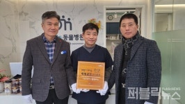 영광곳간, 나눔을 실천하는 착한가게 213·214·215호점 현판식 가져