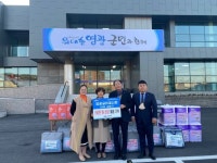 영광굴비골신협, 군남면 어려운 이웃에 따뜻한 나눔