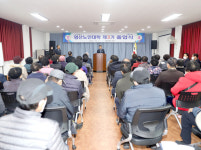 염산면, 제3기 노인대학 졸업식 열려