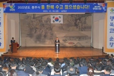 [순창군 소식] 2022년 종무식 개최 및 순창장류축제, 2023 전북 최우수 축제 선정