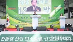 대구시, 산업단지 지붕 태양광(1.5GW) 3조 프로젝트 닻 올려