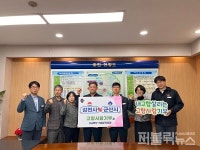 김천시, 자매도시 군산시농업기술센터와 고향사랑기부금 교차기부로 Happy Together