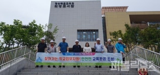 의성교육지원청 학교시설인력지원팀, 의성도서관 현장지원 나서
