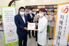 [중구 소식] 대구 중구, 식품안전관리 유공 국무총리 표창 수상 외