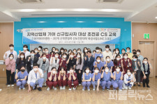 대구보건대학교, 대구파티마병원서 신규직원 대상 특강 실시