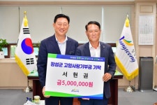 [장성군 소식] 장성군, 국가철도공단 키즈레일 어린이집 공모사업 전남 최초 선정 外