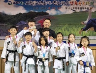 [포토] 고창 고인돌배 전국 유도대회, 안철웅 유도관 대회 종합우승