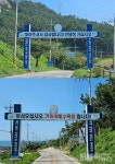 Foto hasil pencarian Naver 4