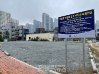 【뉴스 돋보기】충북혁신도시 두레봉 공원 지역 상권 활성화 기대