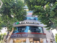 대구 북구청, 노원별관에 일부부서 이전