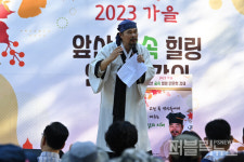 대구 남구청 2023년 하반기 숲속 힐링 인문학 강의 성료