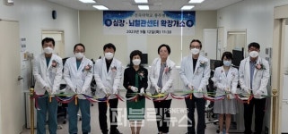 건국대학교 충주병원, 심장뇌혈관센터 확장·개소···운영 본격화